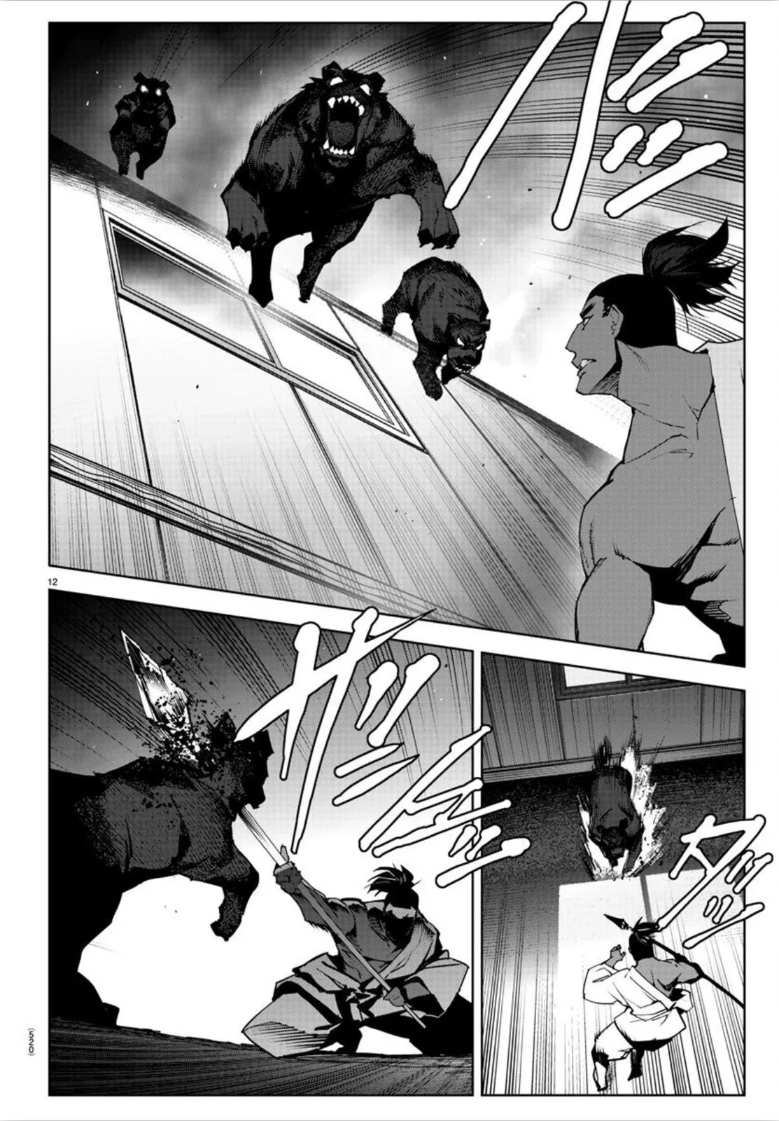 Read Darwins Game en Manga Online