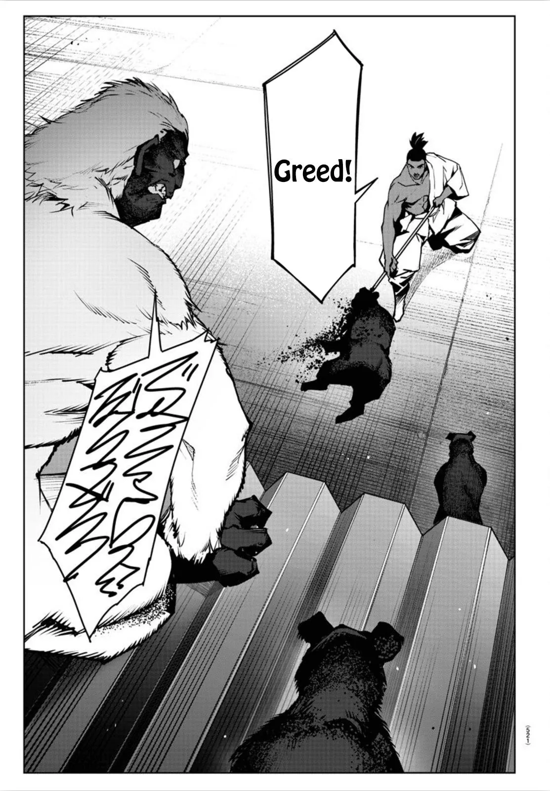 Read Darwins Game en Manga Online