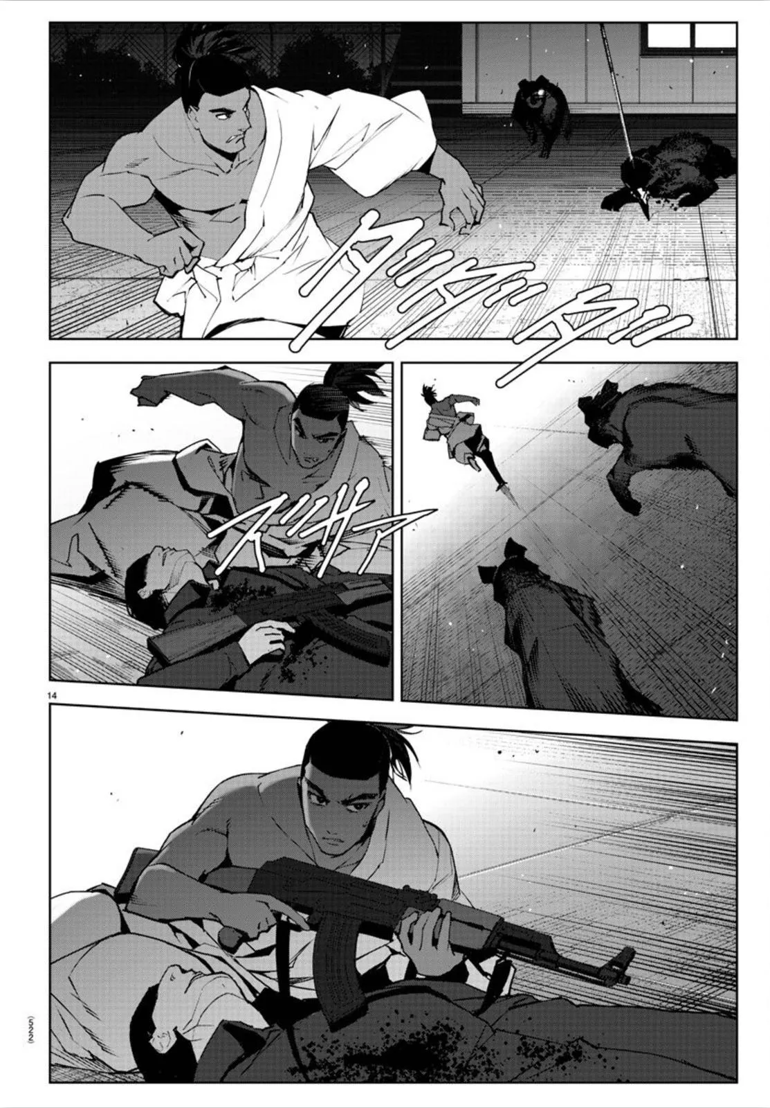 Read Darwins Game en Manga Online
