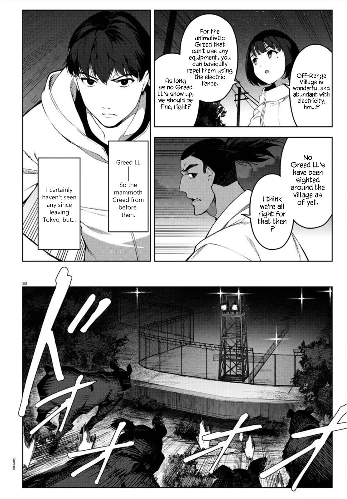 Read Darwins Game en Manga Online