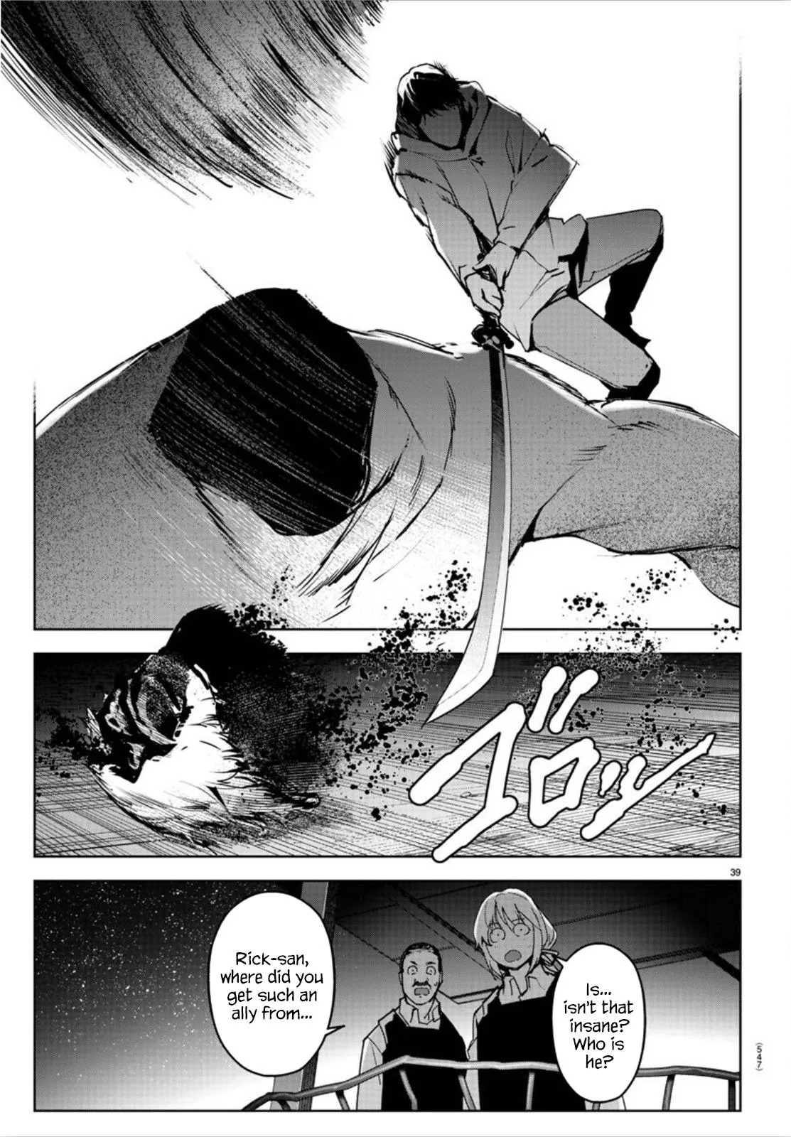 Read Darwins Game en Manga Online