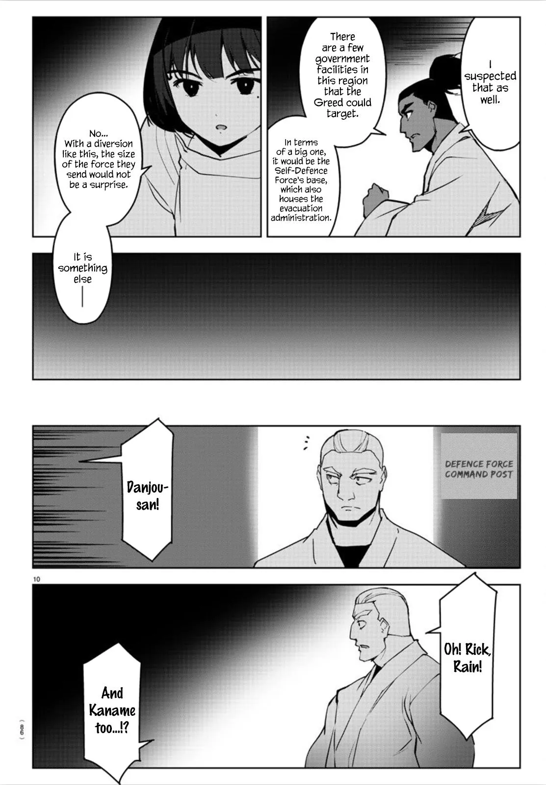 Read Darwins Game en Manga Online