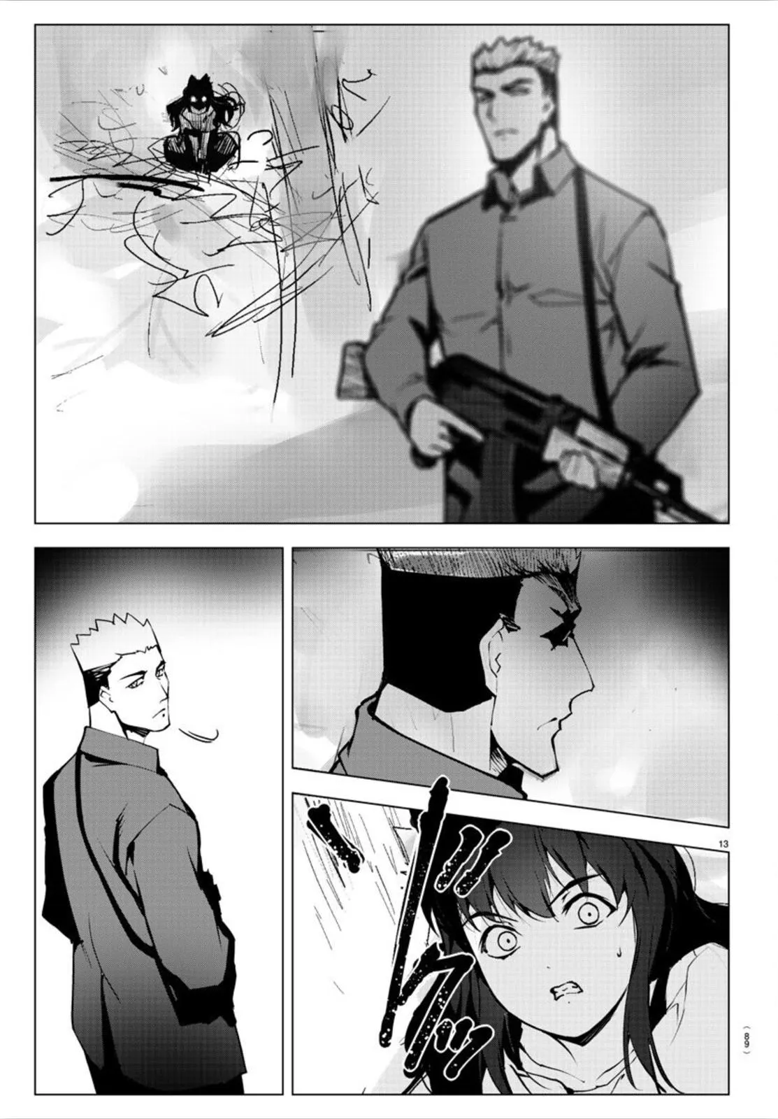 Read Darwins Game en Manga Online