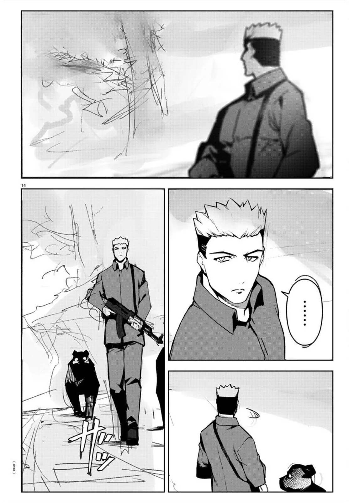Read Darwins Game en Manga Online