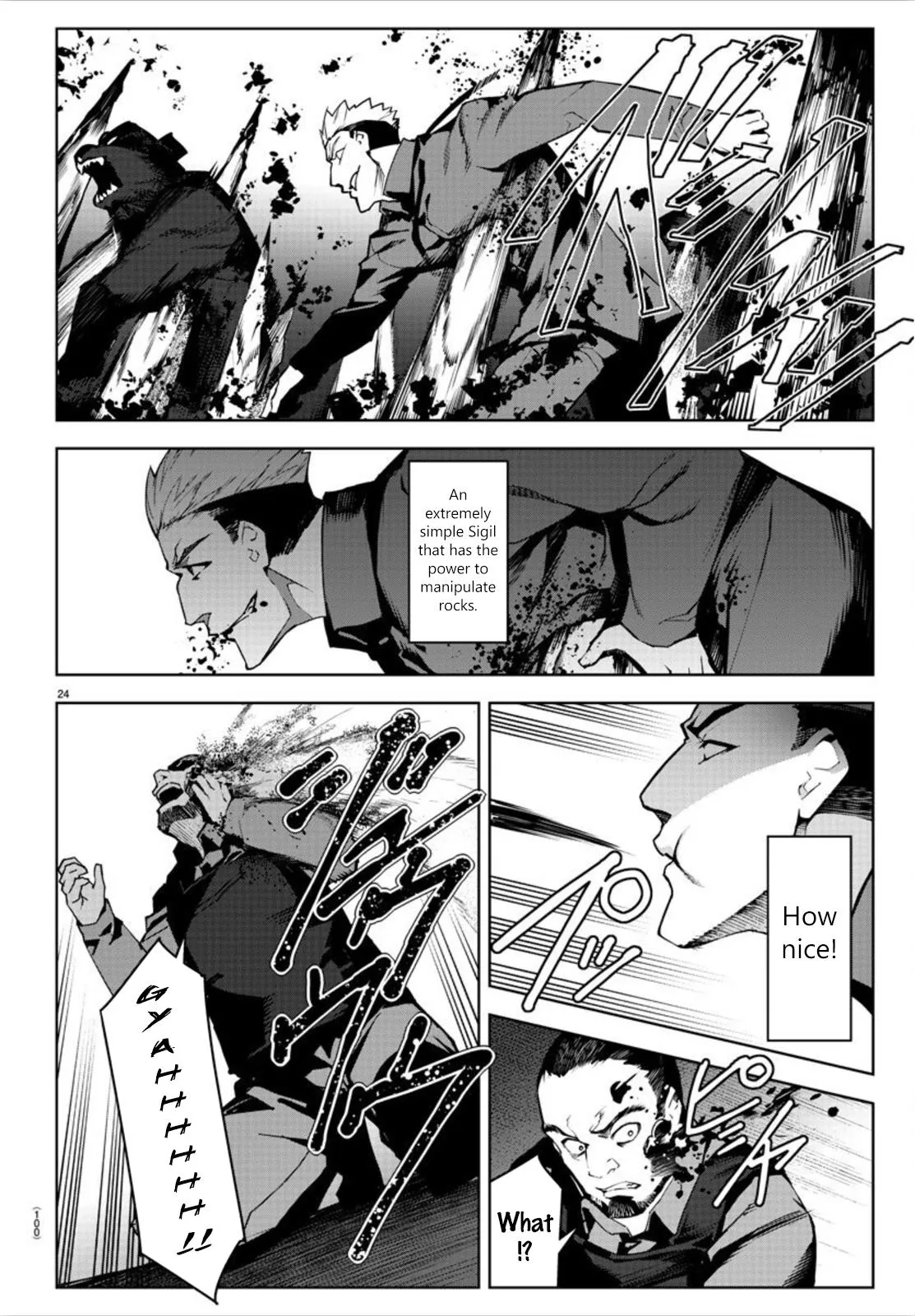Read Darwins Game en Manga Online