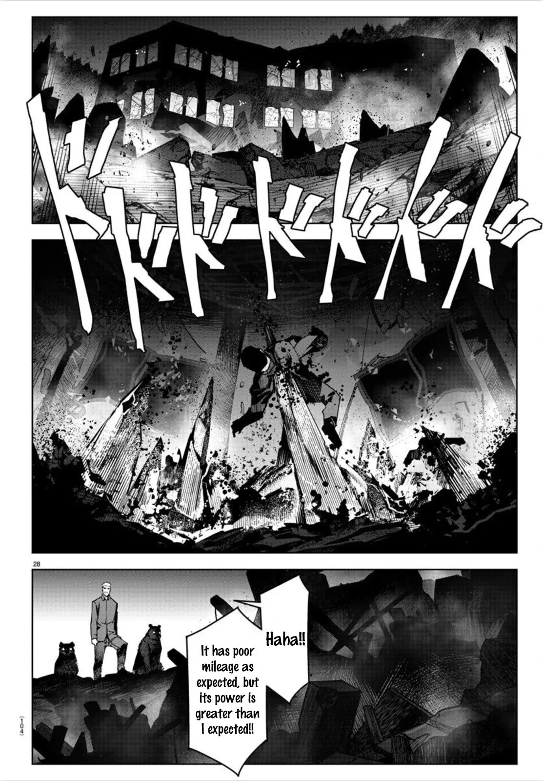 Read Darwins Game en Manga Online