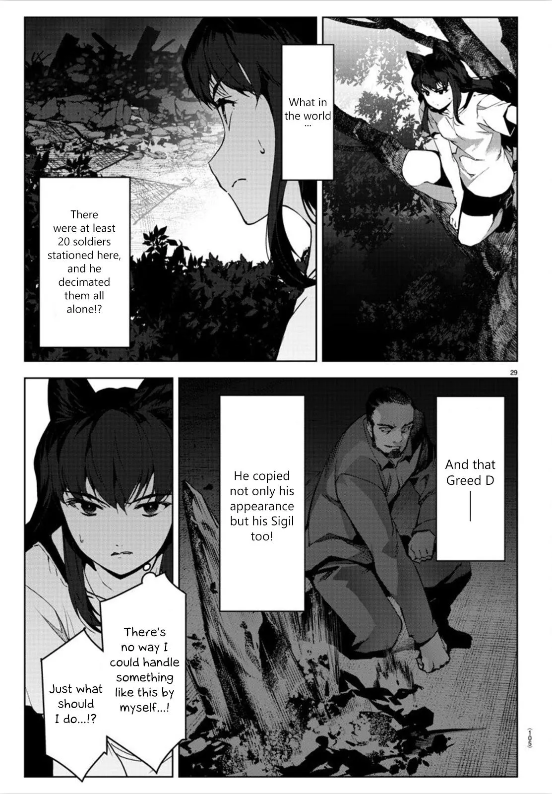 Read Darwins Game en Manga Online