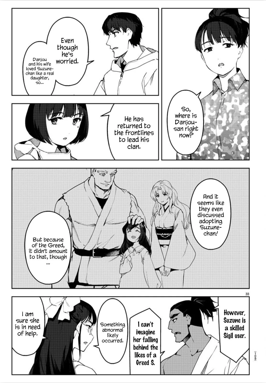 Read Darwins Game en Manga Online