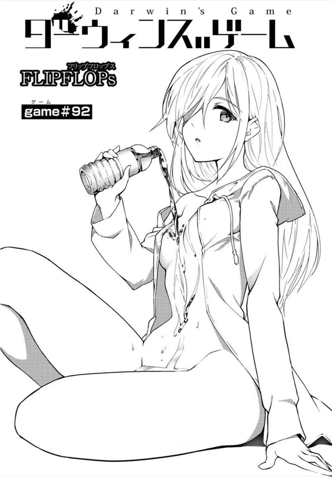Read Darwins Game en Manga Online