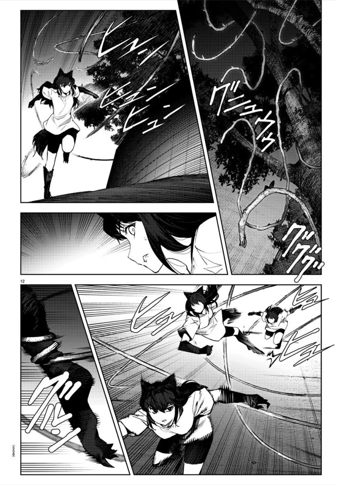 Read Darwins Game en Manga Online