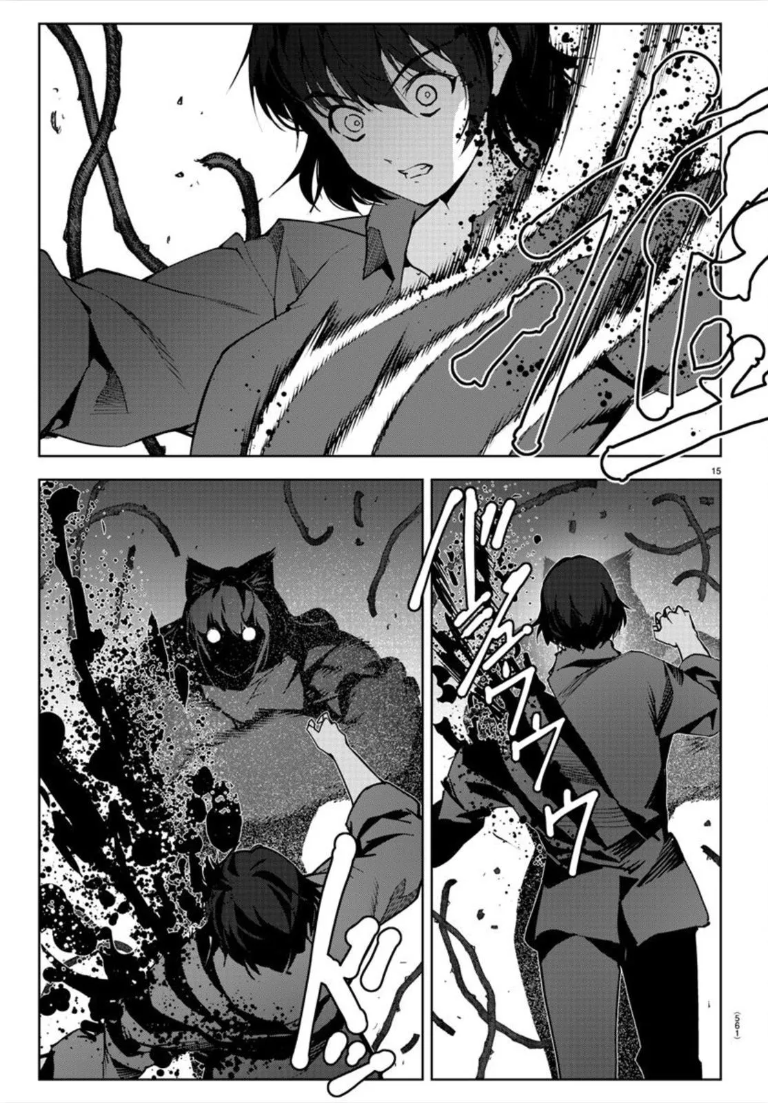 Read Darwins Game en Manga Online
