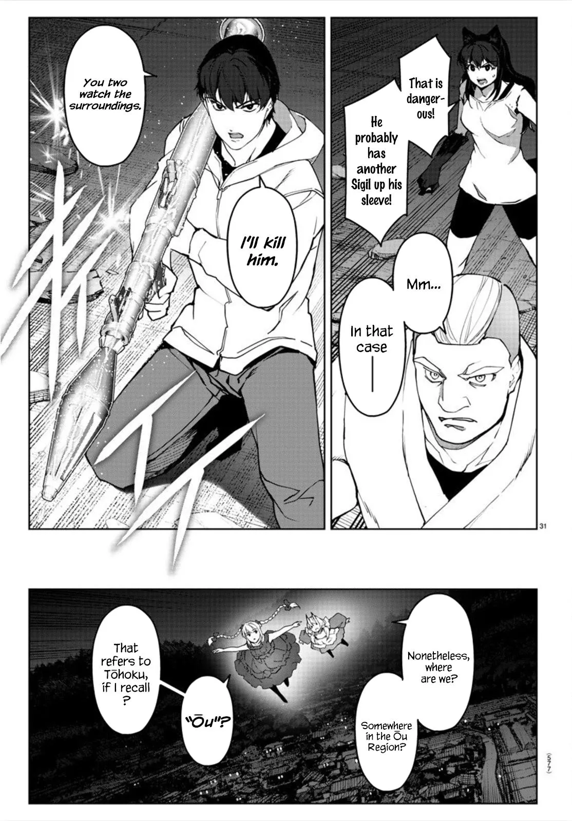 Read Darwins Game en Manga Online