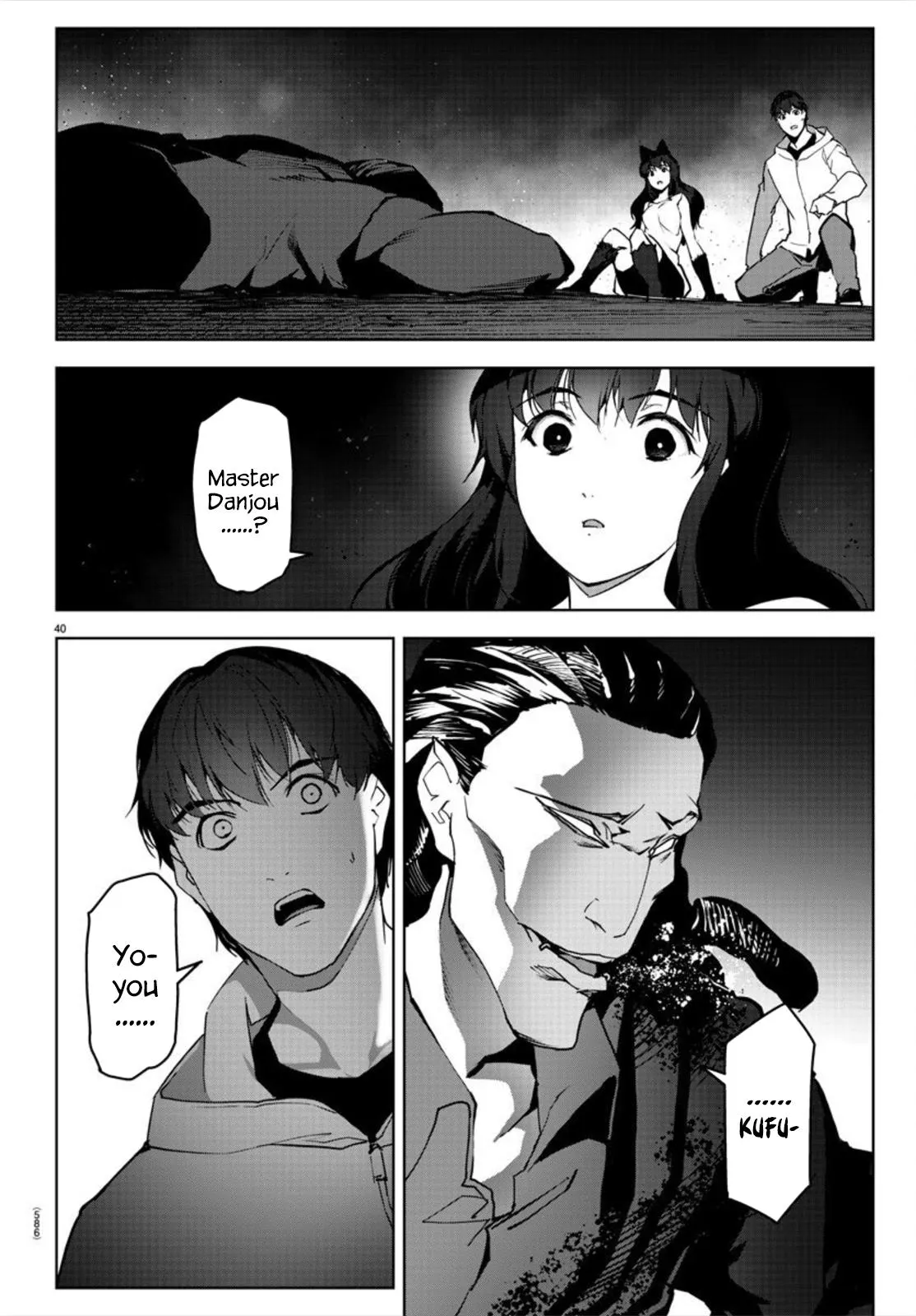 Read Darwins Game en Manga Online