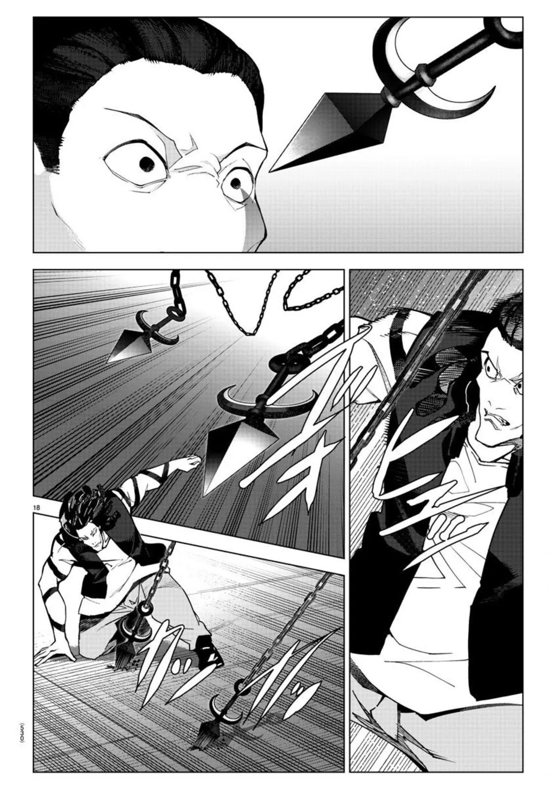 Read Darwins Game en Manga Online