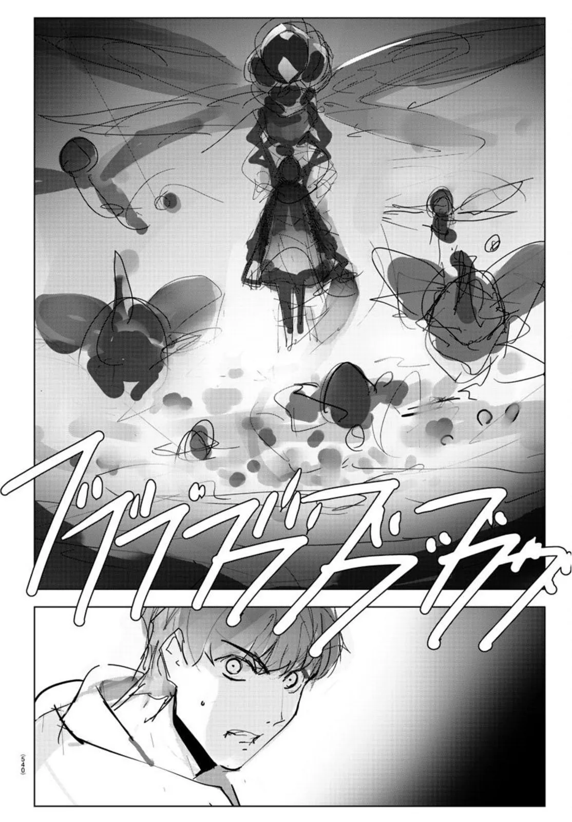 Read Darwins Game en Manga Online