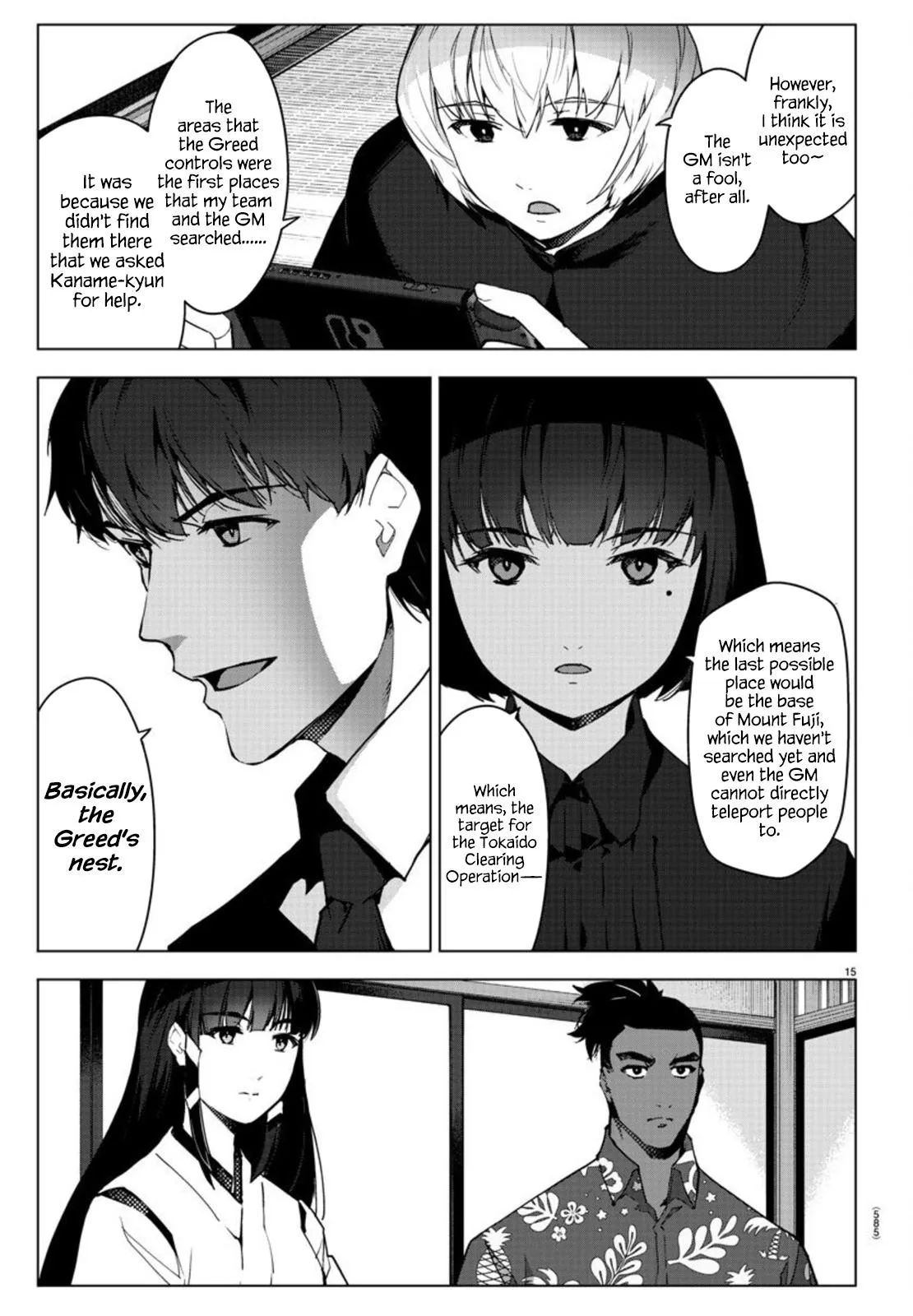 Read Darwins Game en Manga Online