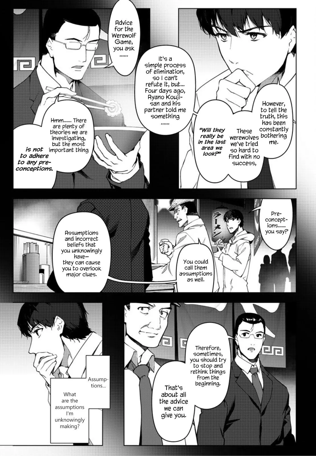 Read Darwins Game en Manga Online