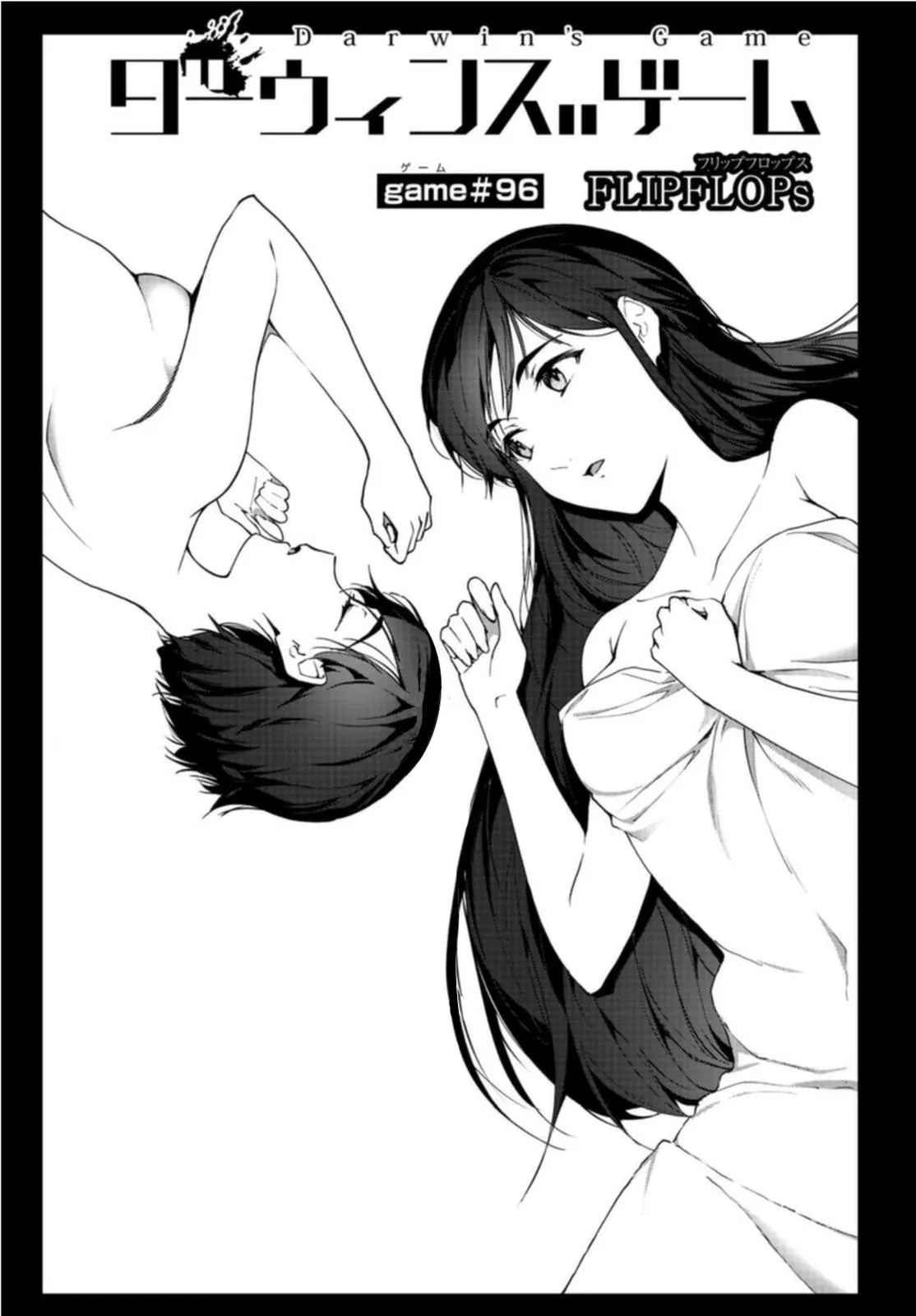 Read Darwins Game en Manga Online