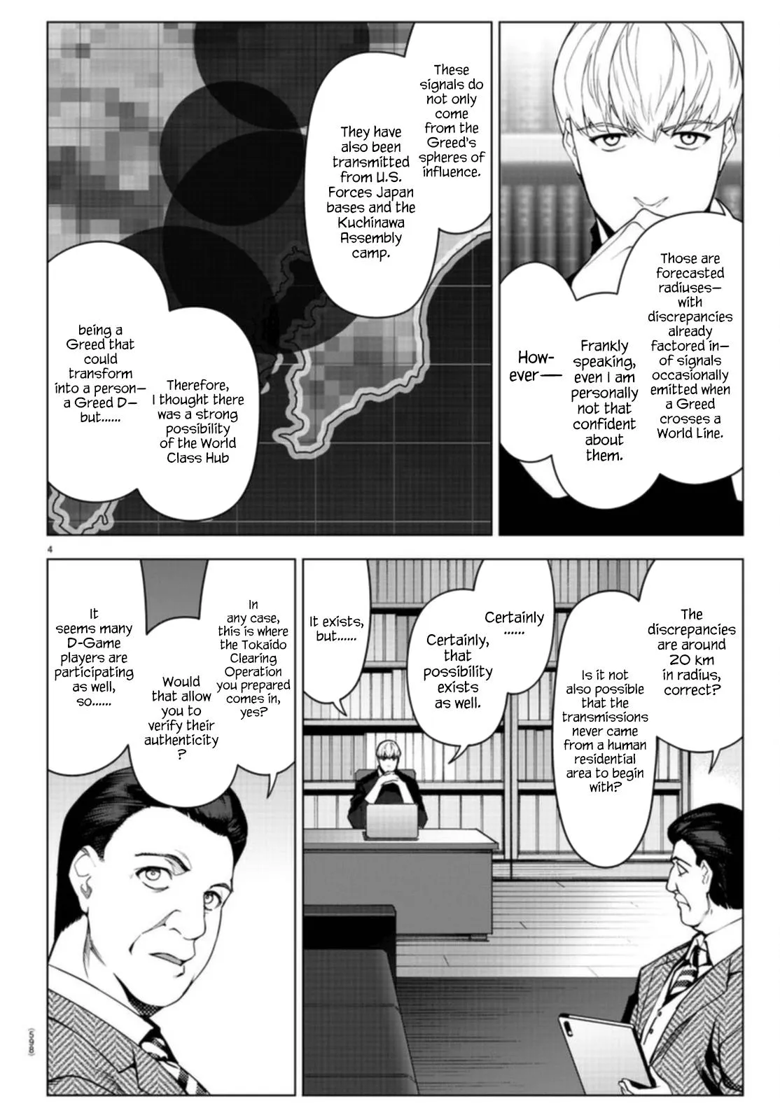 Read Darwins Game en Manga Online
