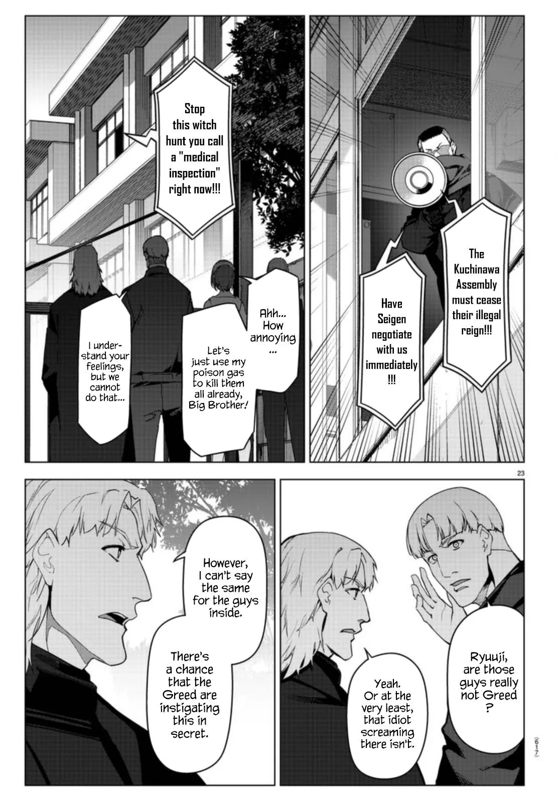 Read Darwins Game en Manga Online