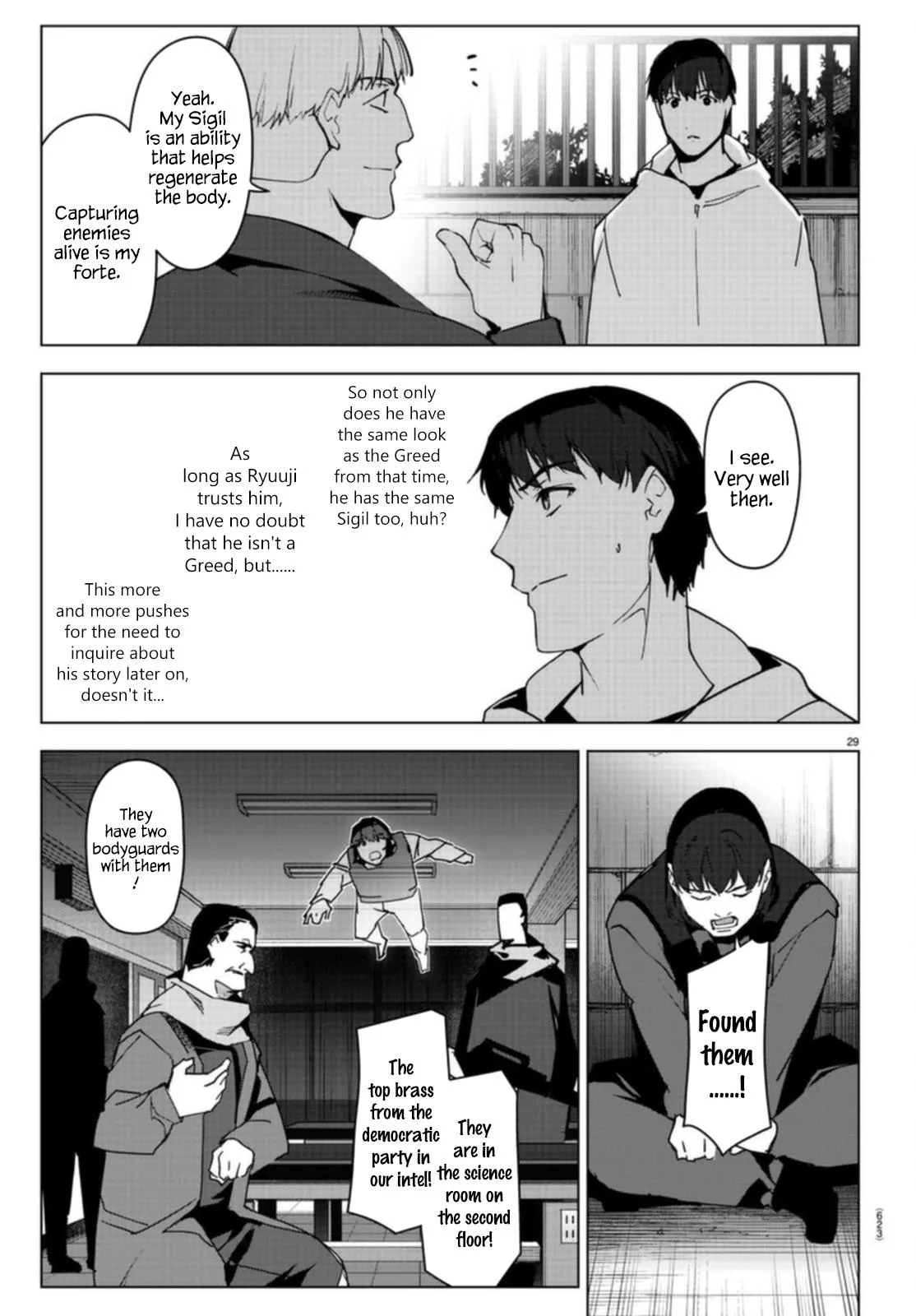 Read Darwins Game en Manga Online