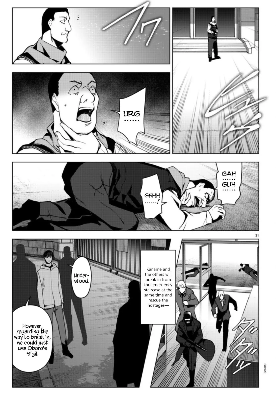 Read Darwins Game en Manga Online
