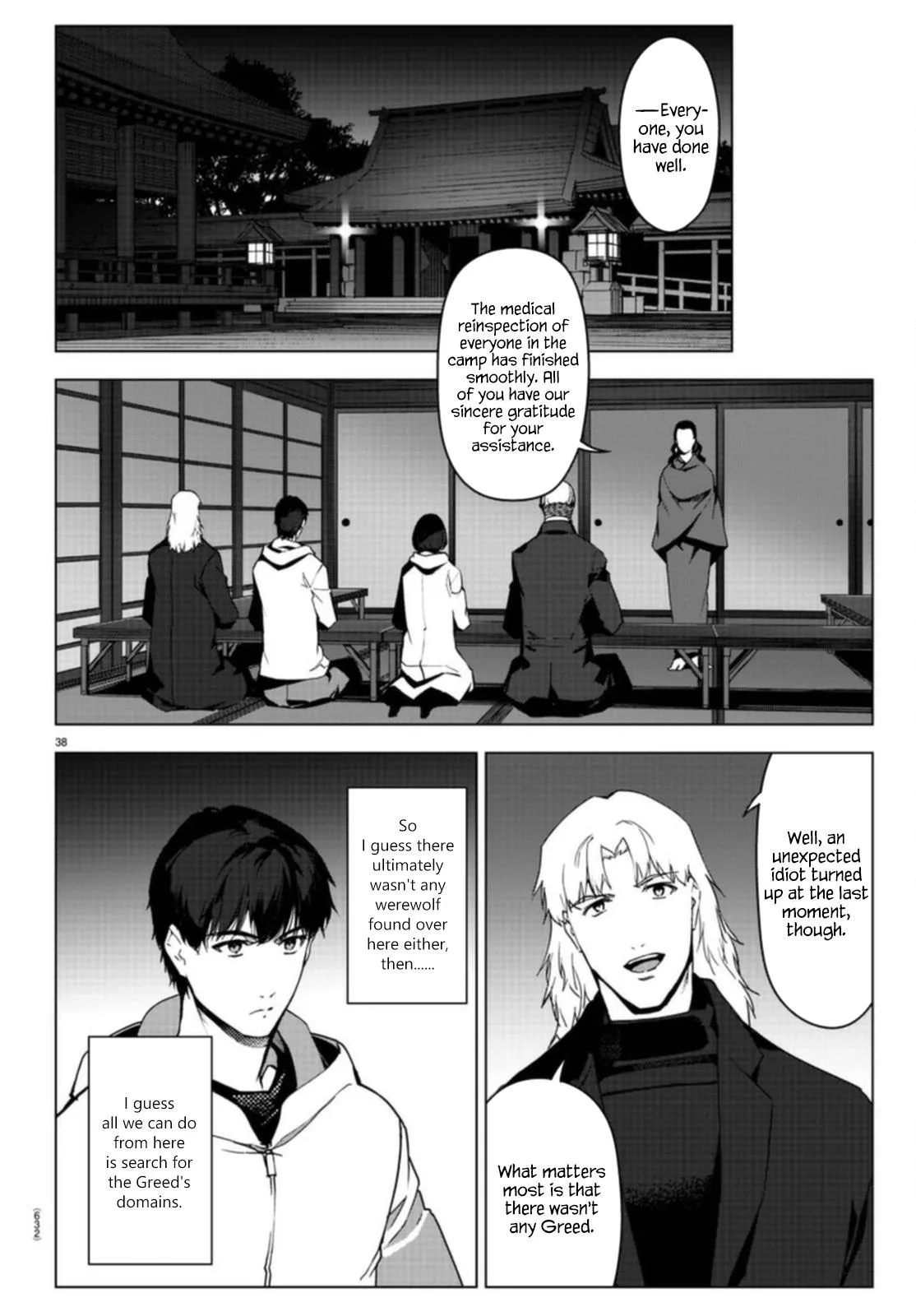 Read Darwins Game en Manga Online