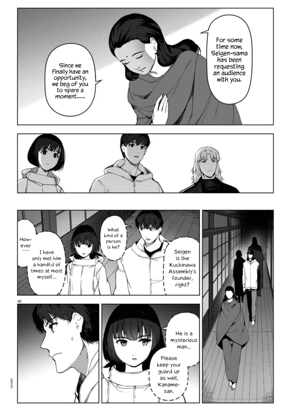 Read Darwins Game en Manga Online