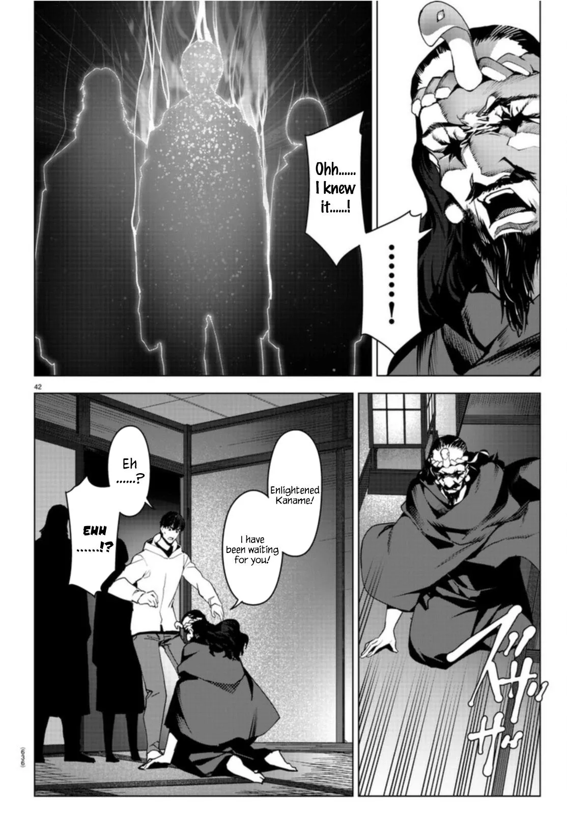 Read Darwins Game en Manga Online