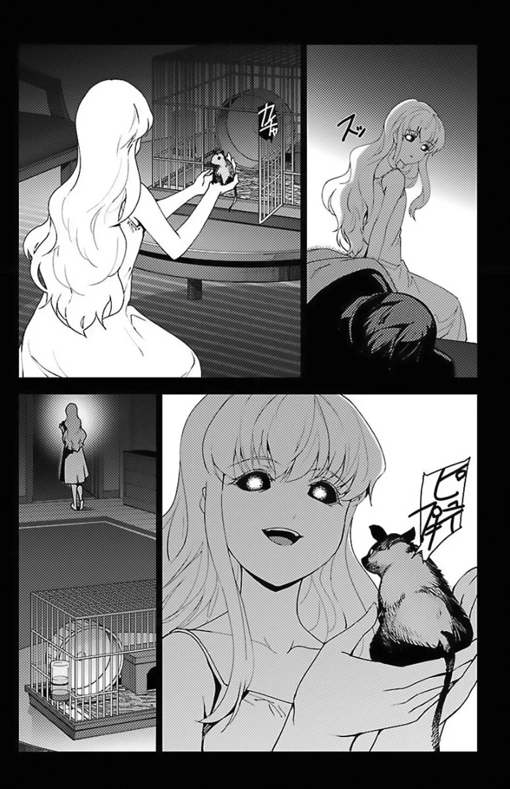 Read Darwins Game en Manga Online