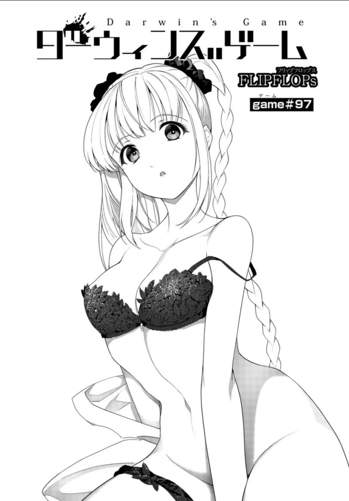 Read Darwins Game en Manga Online