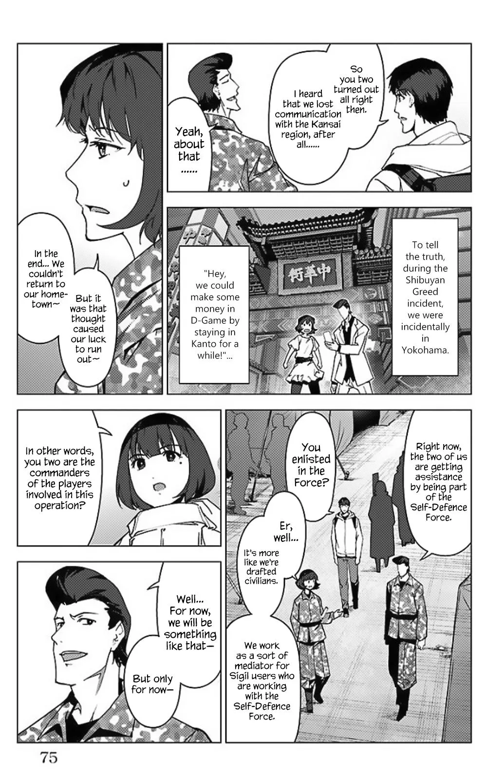 Read Darwins Game en Manga Online