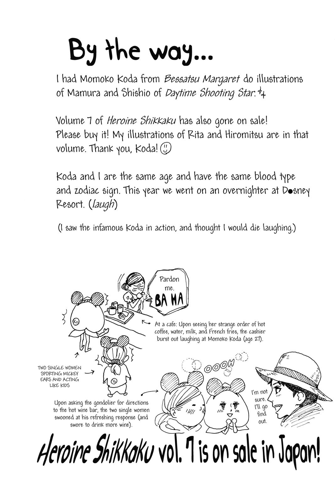Read Daytime Shooting Star en Manga Online