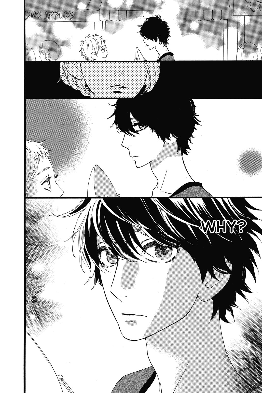 Read Daytime Shooting Star en Manga Online