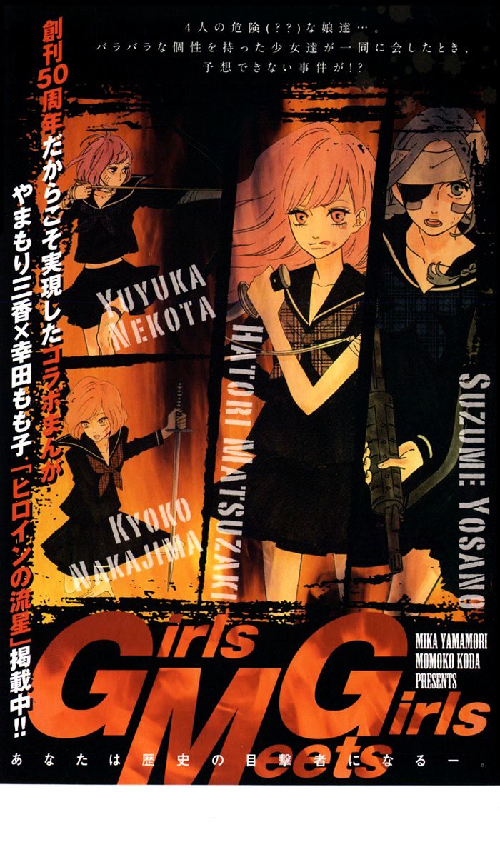 Read Daytime Shooting Star en Manga Online