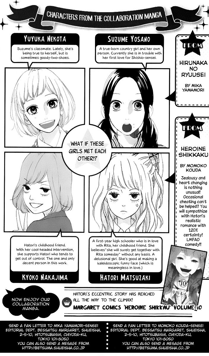 Read Daytime Shooting Star en Manga Online