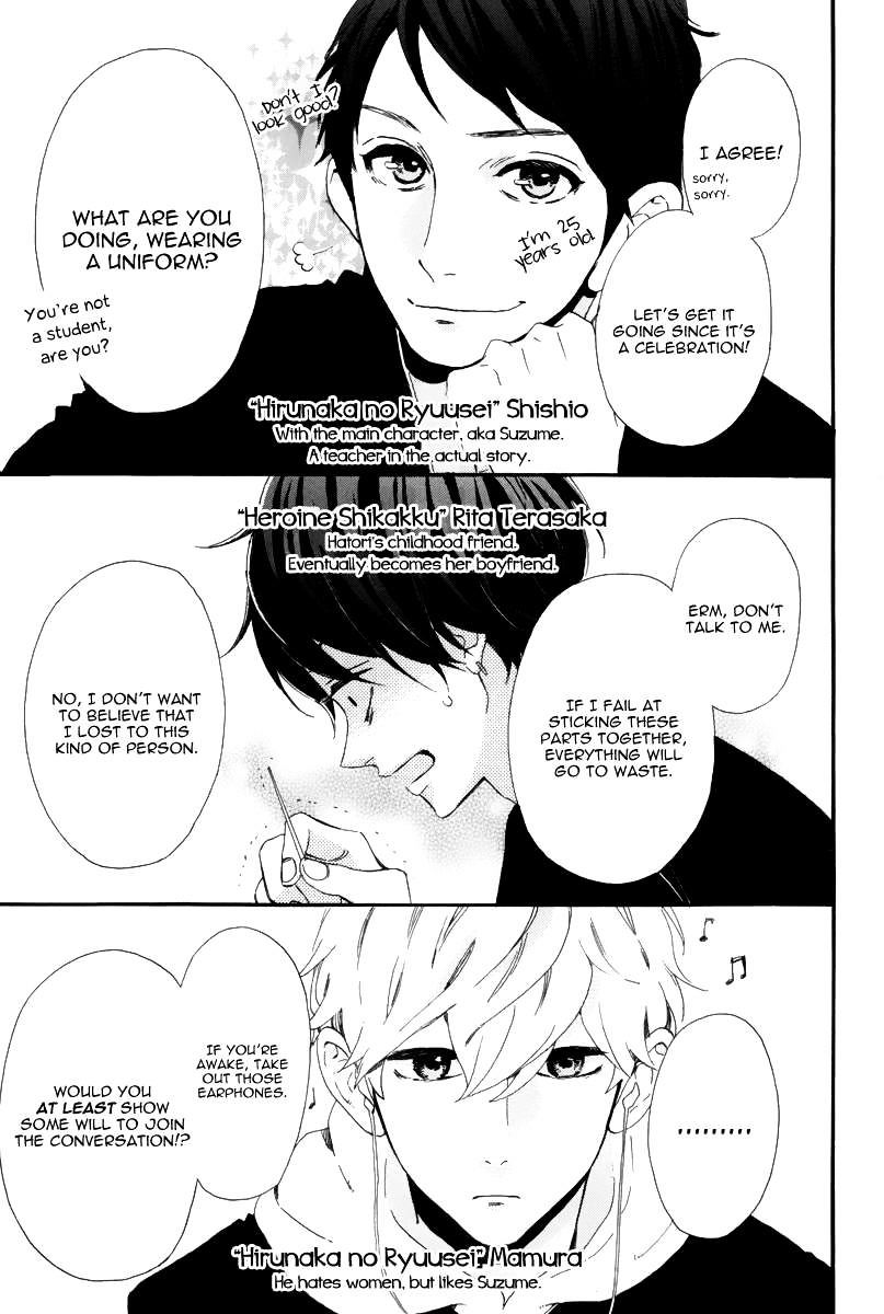 Read Daytime Shooting Star en Manga Online