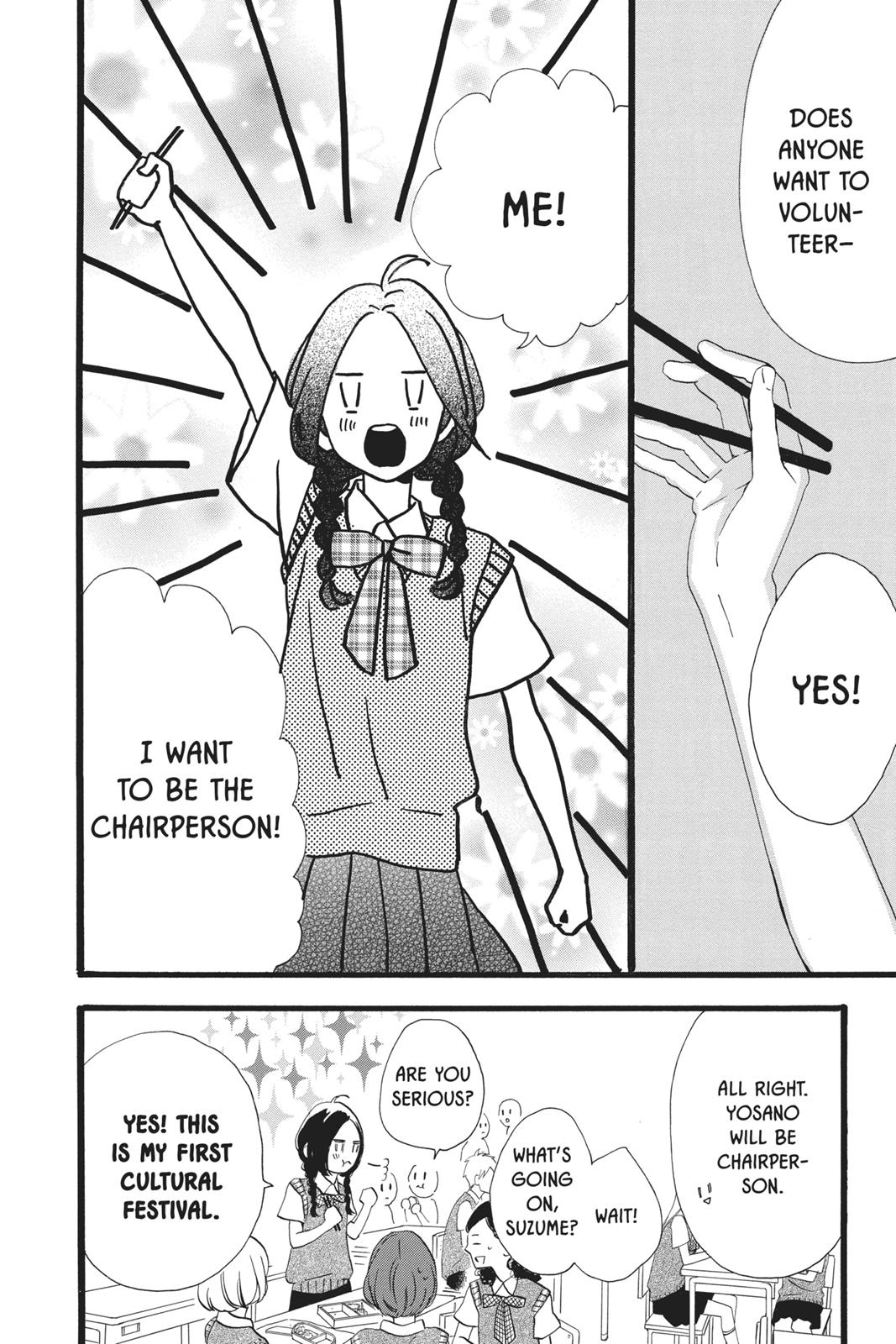 Read Daytime Shooting Star en Manga Online