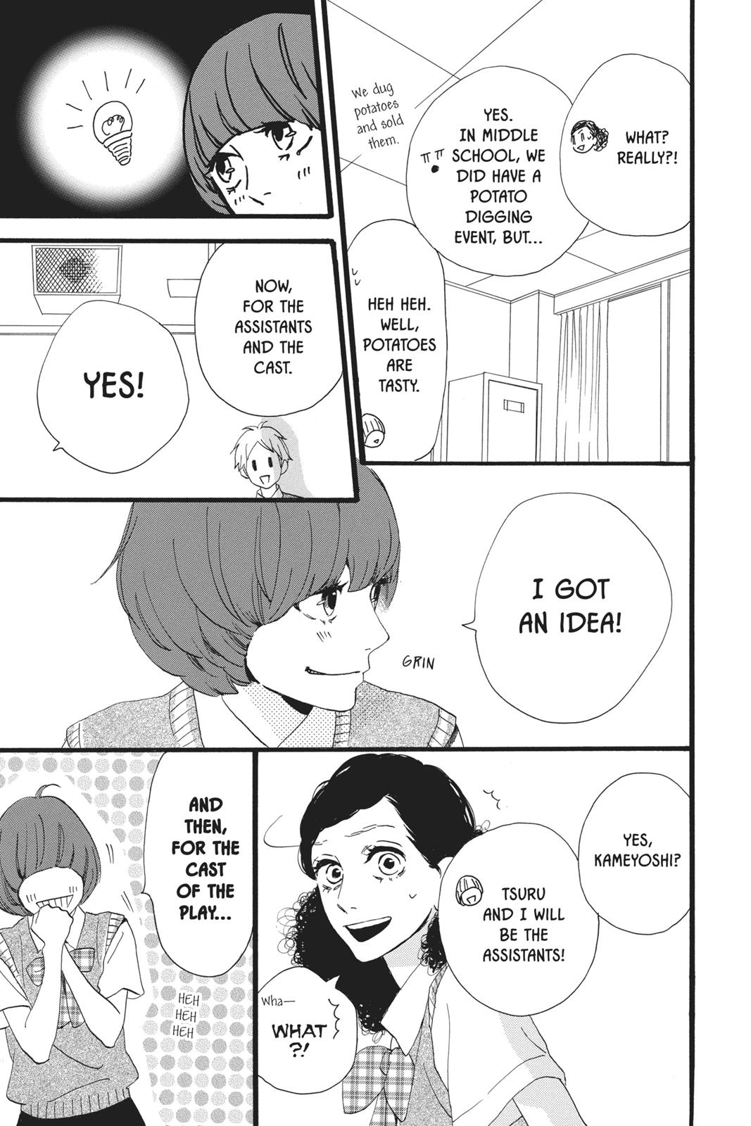 Read Daytime Shooting Star en Manga Online
