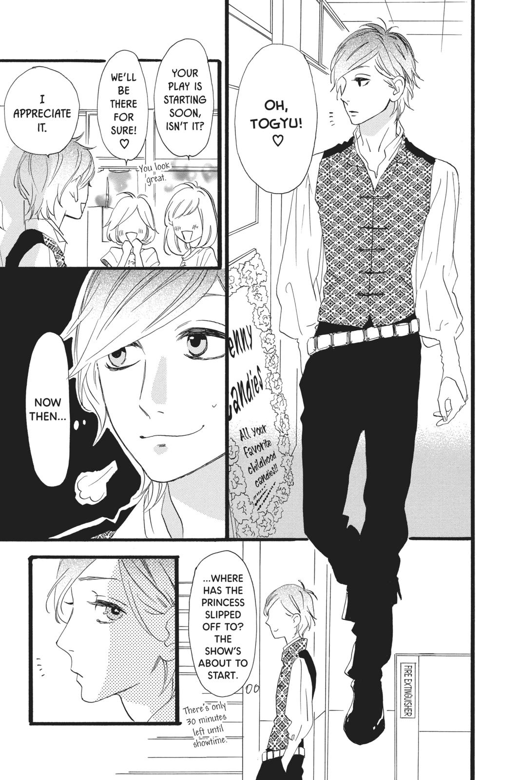 Read Daytime Shooting Star en Manga Online