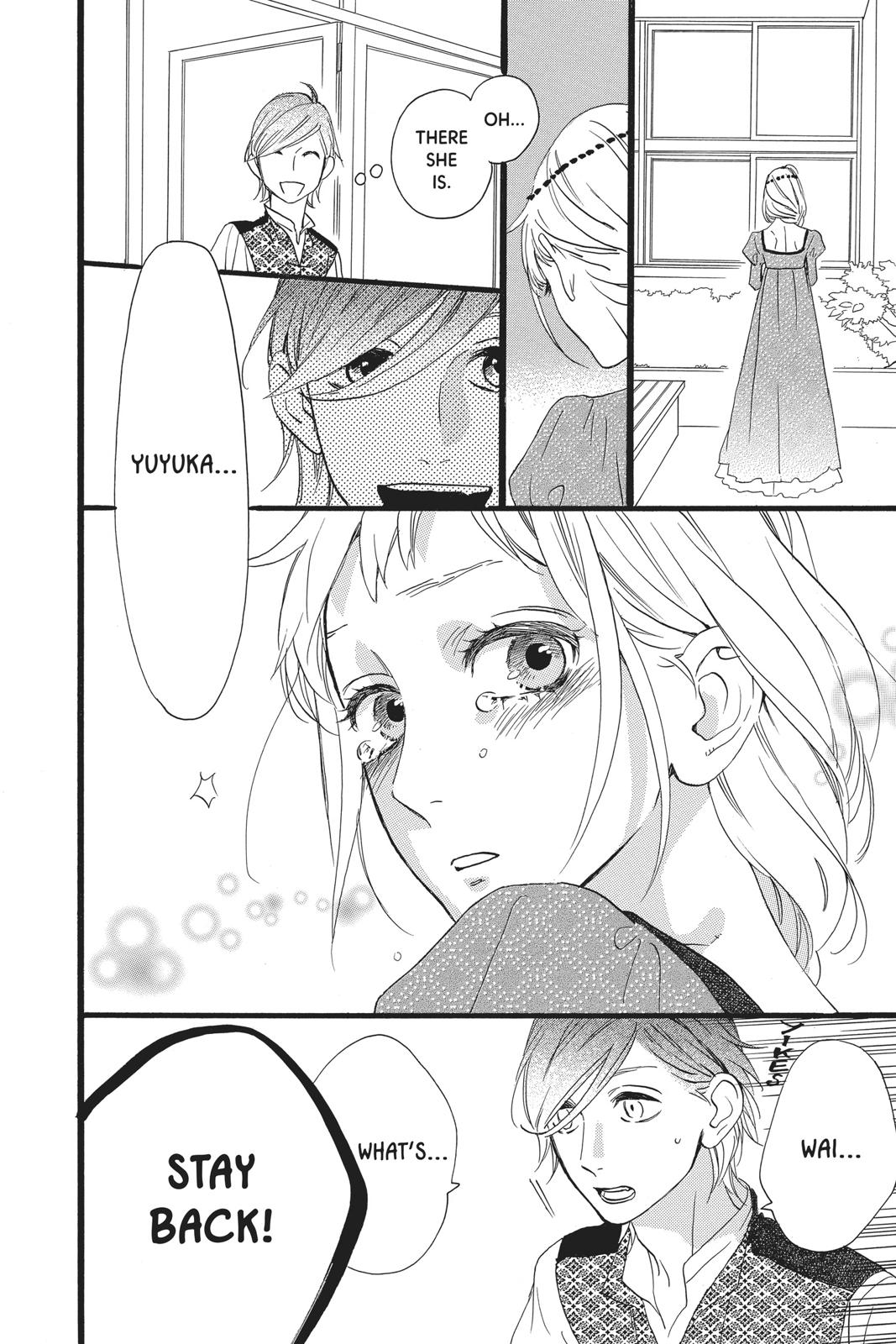 Read Daytime Shooting Star en Manga Online
