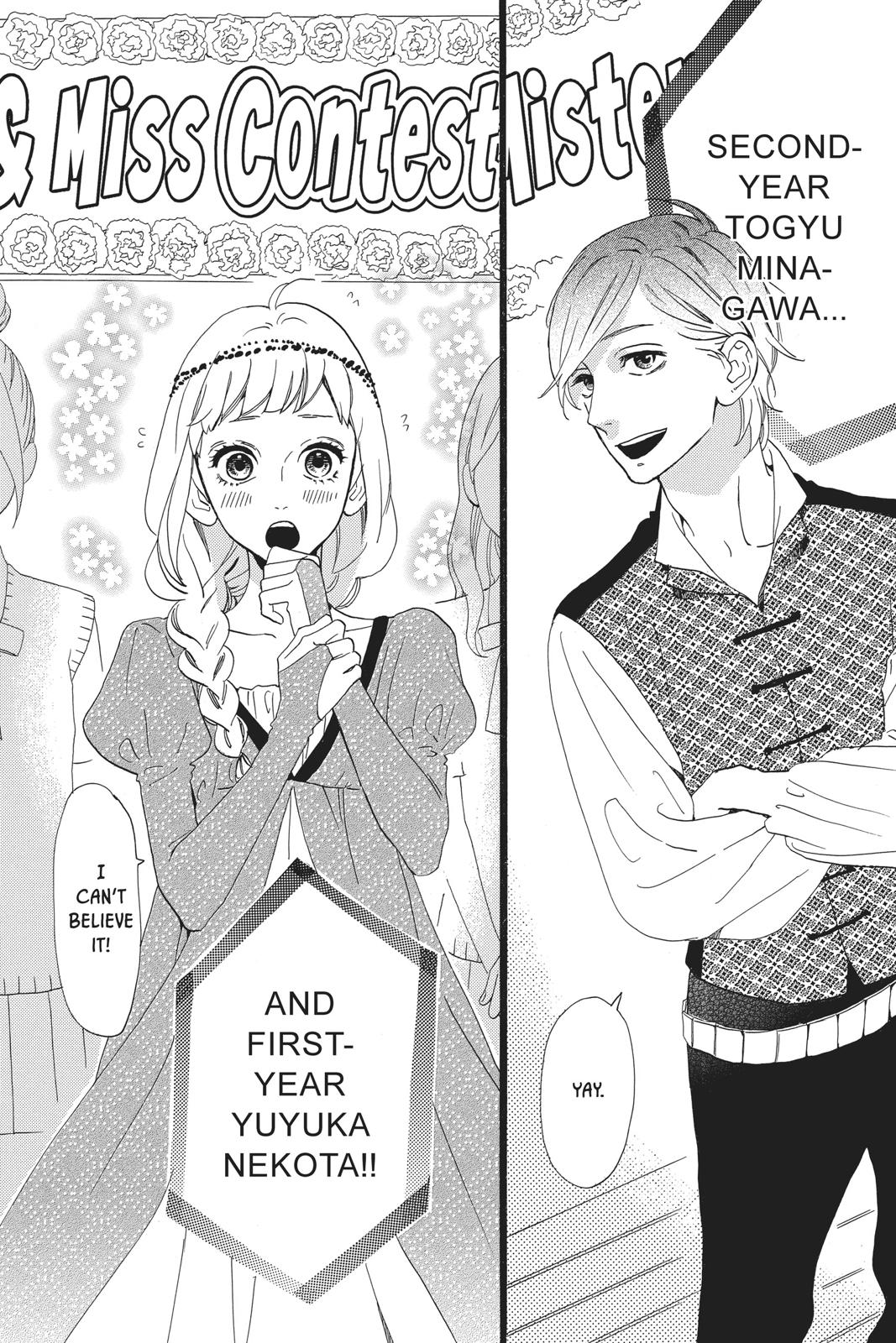 Read Daytime Shooting Star en Manga Online