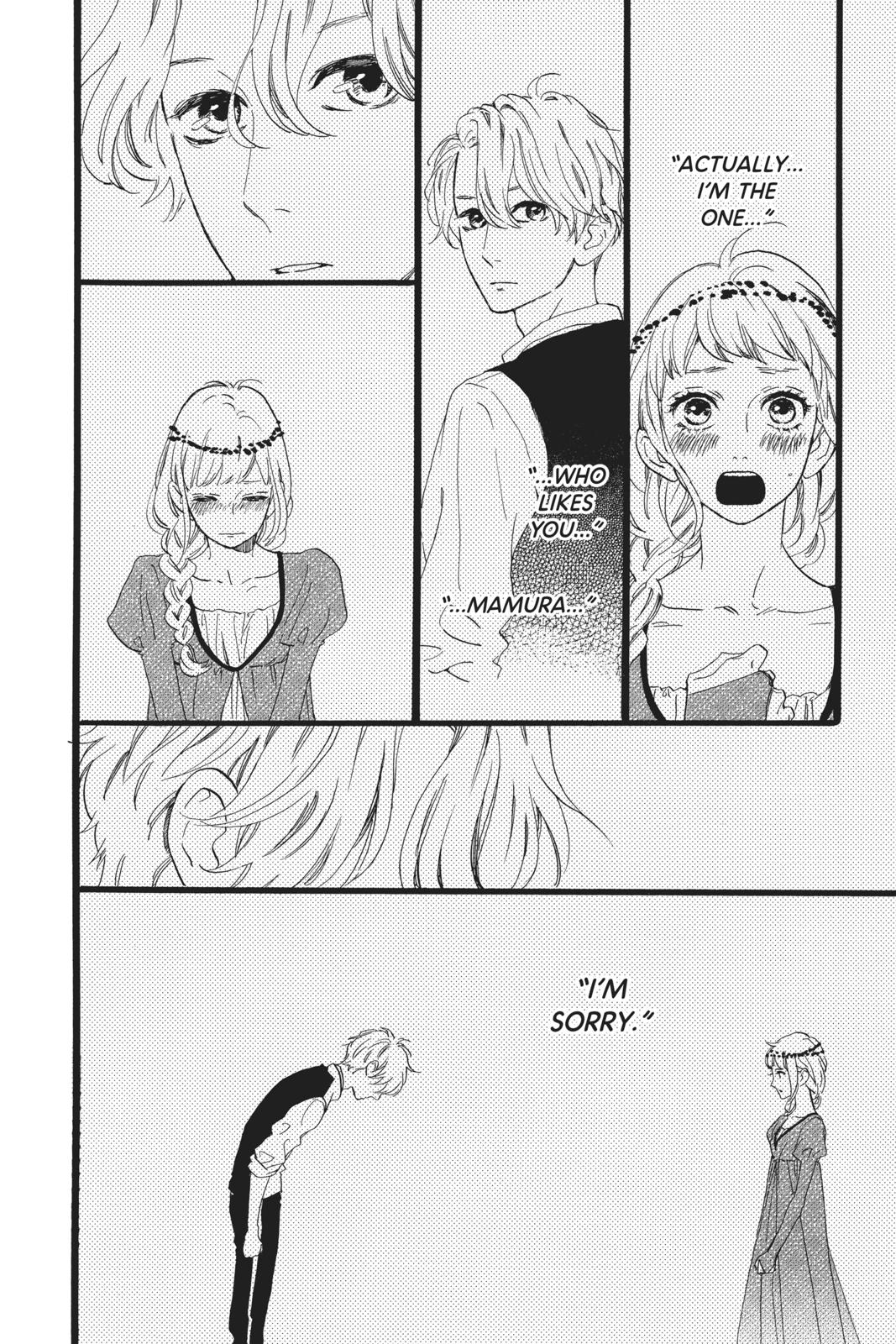 Read Daytime Shooting Star en Manga Online