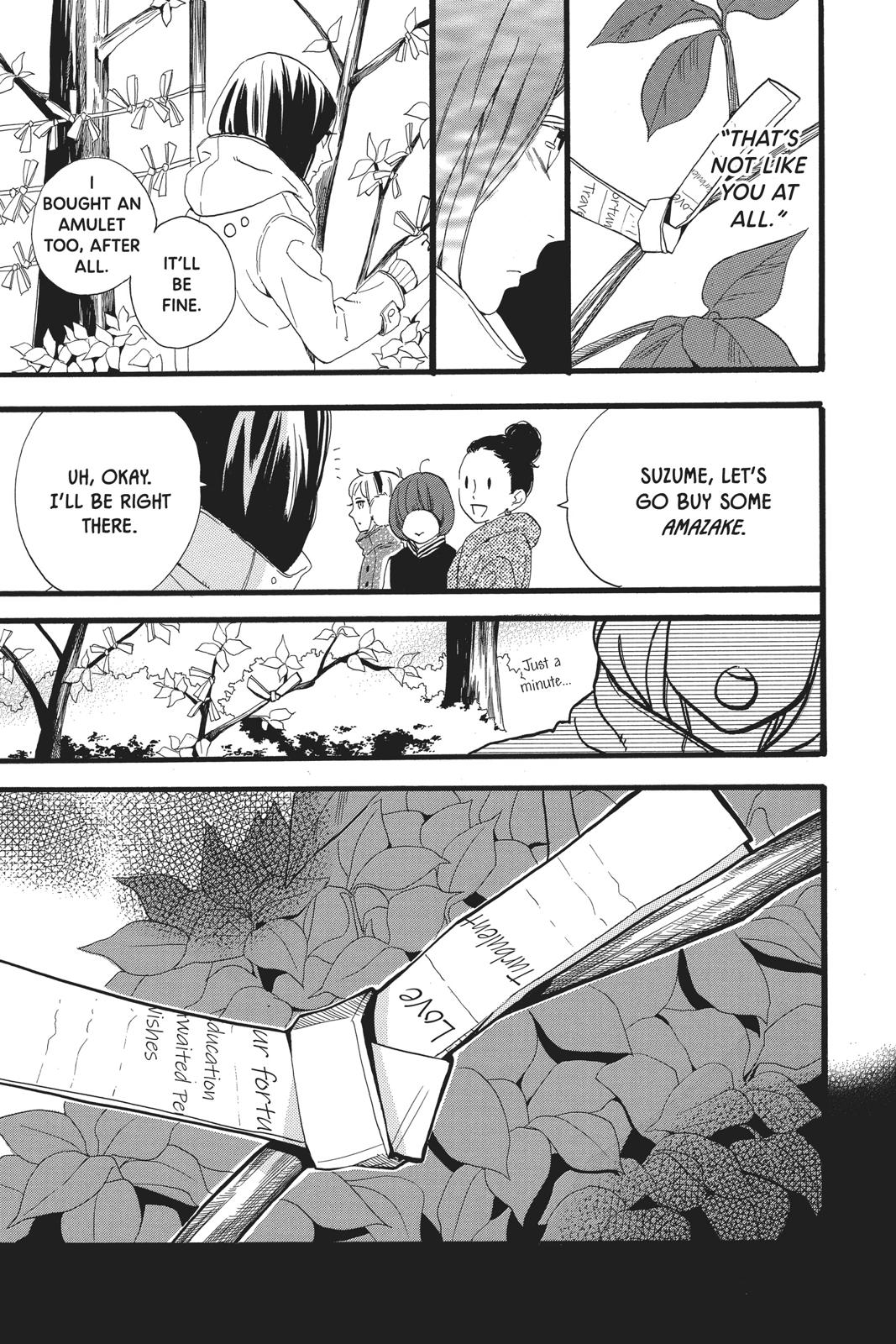 Read Daytime Shooting Star en Manga Online