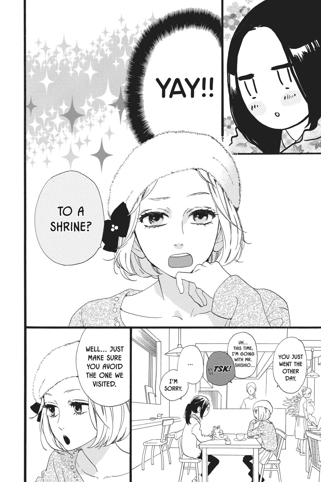 Read Daytime Shooting Star en Manga Online