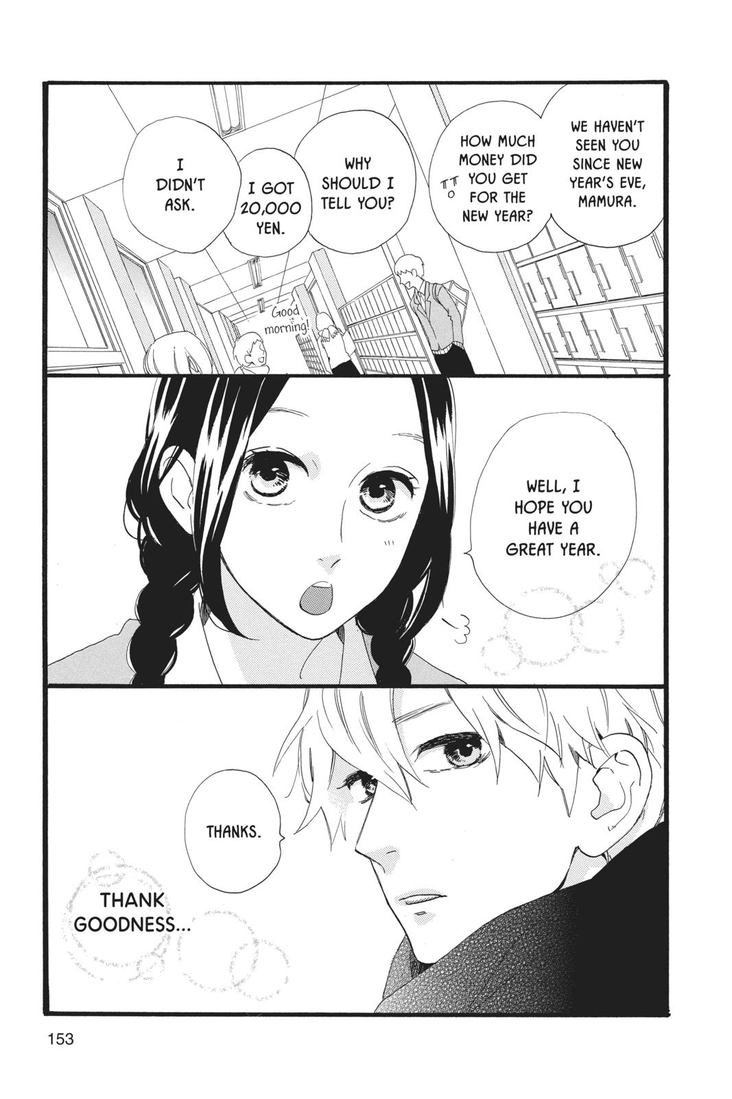 Read Daytime Shooting Star en Manga Online