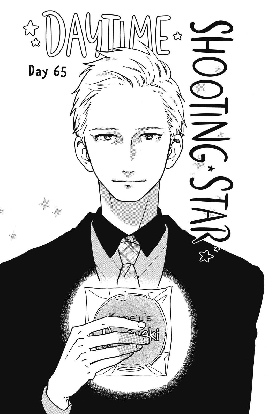 Read Daytime Shooting Star en Manga Online