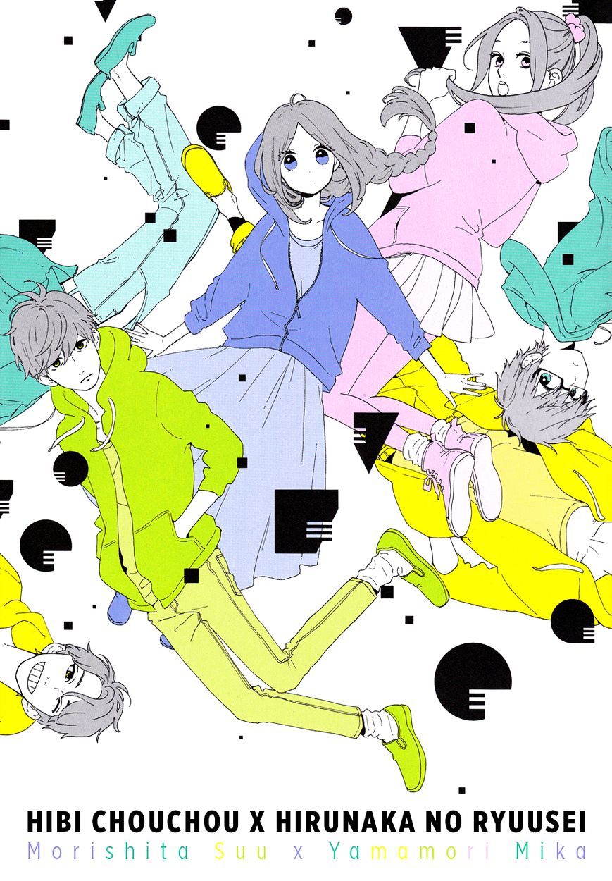Read Daytime Shooting Star en Manga Online