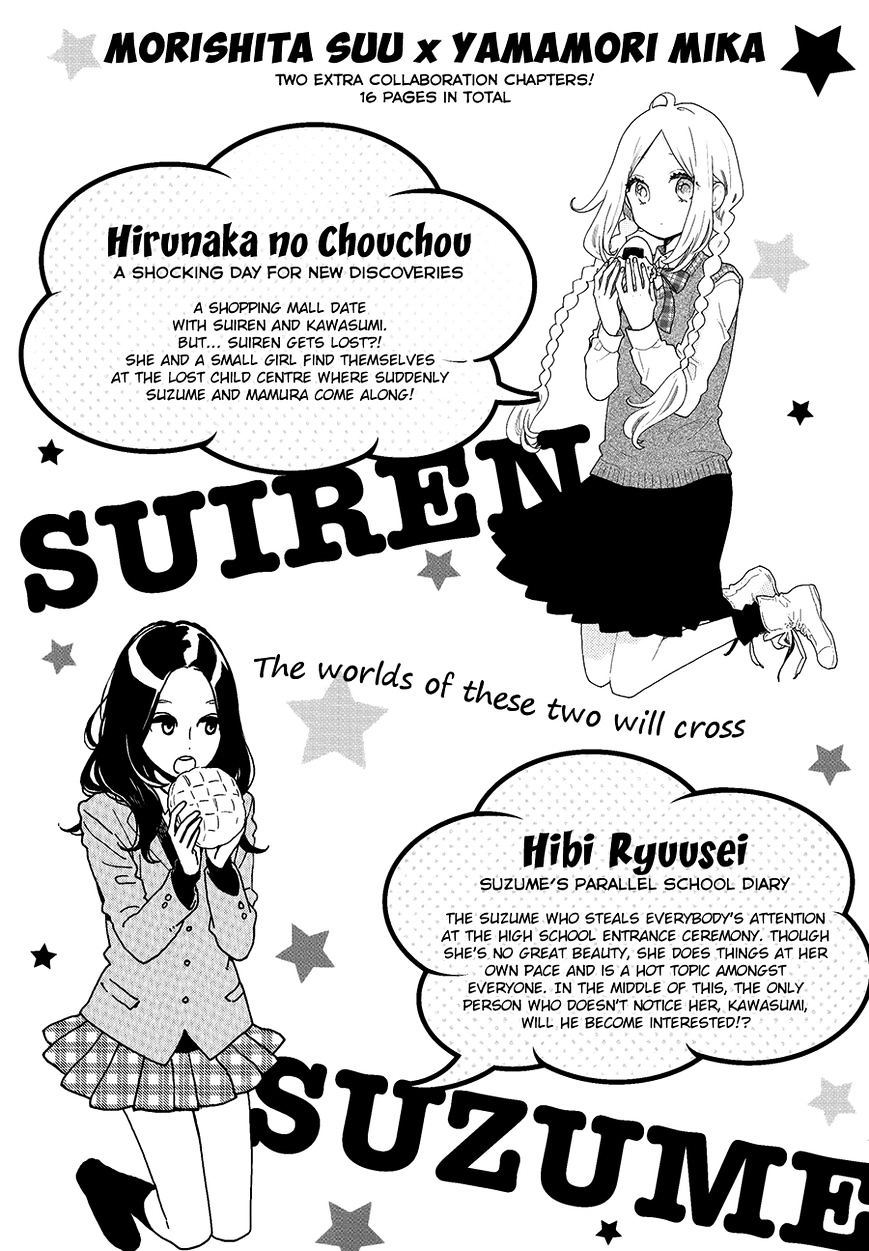 Read Daytime Shooting Star en Manga Online