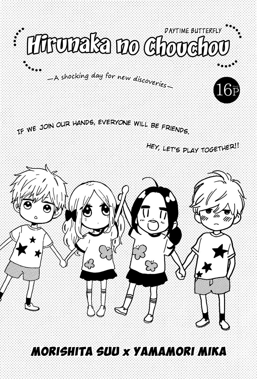 Read Daytime Shooting Star en Manga Online